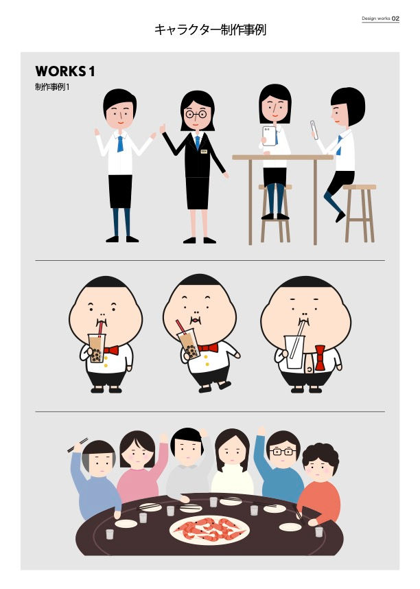 character_portfolio_yougood(ドラッグされました) 2.jpg