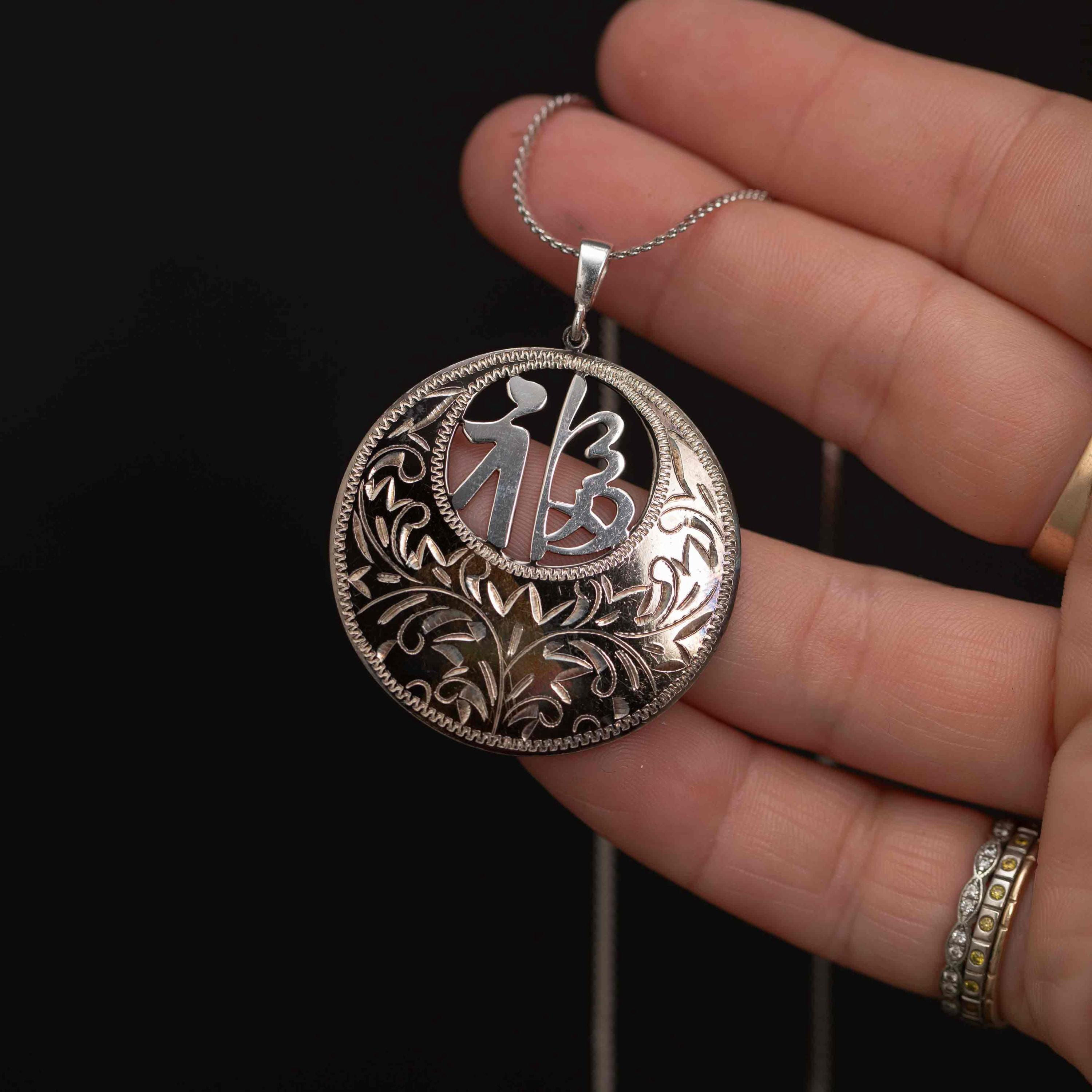 Vintage Sterling Silver Asian Character Pendant with 18" Coro Chain – Etched ...