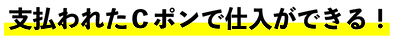 shop-txt-0240.png