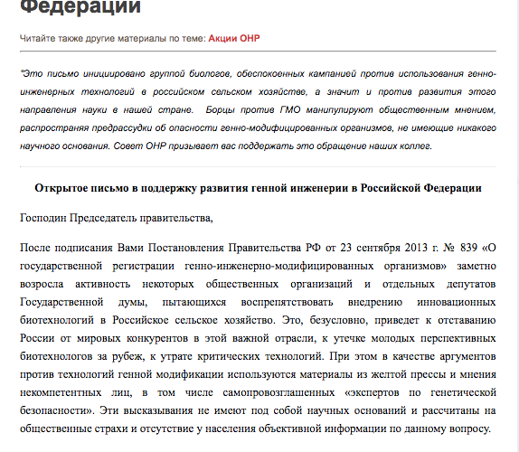 скриншот