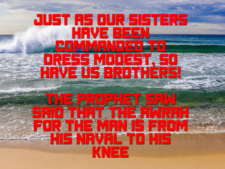 The evidence that a man’s ‘awrah is from the navel to the knee
