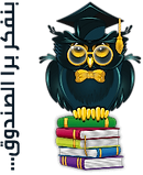 owl-Top 10_edited.png