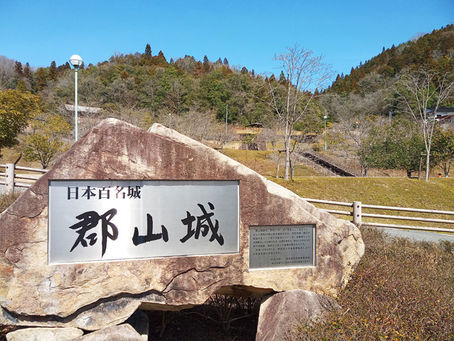郡山城跡(広島・安芸高田)