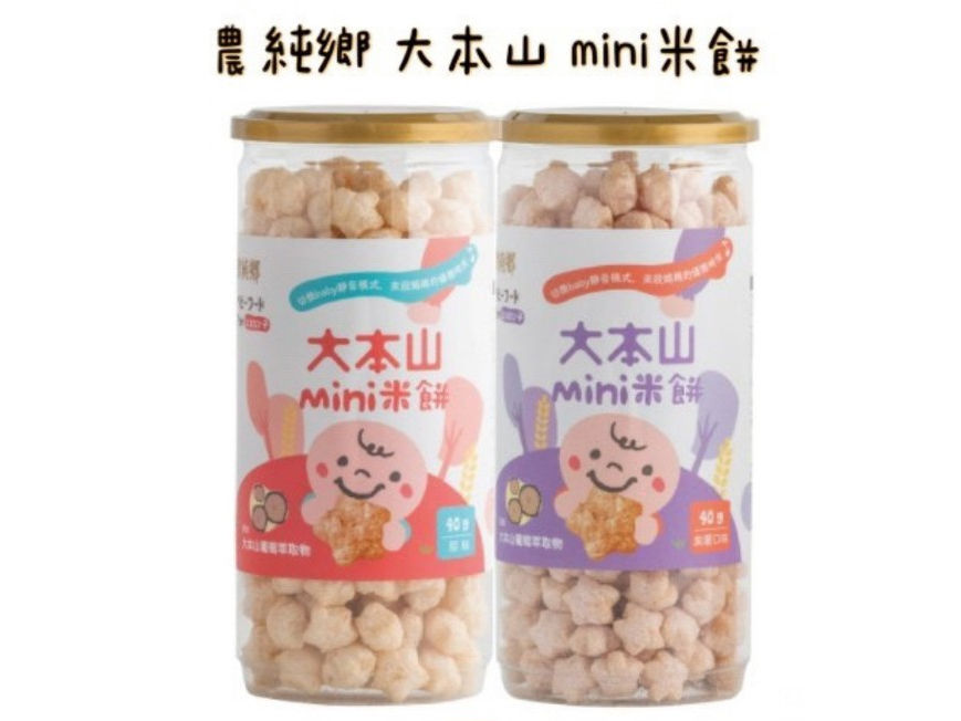 Thumbnail: Mini Star Cracker  農純鄉大本山 mini 米餅