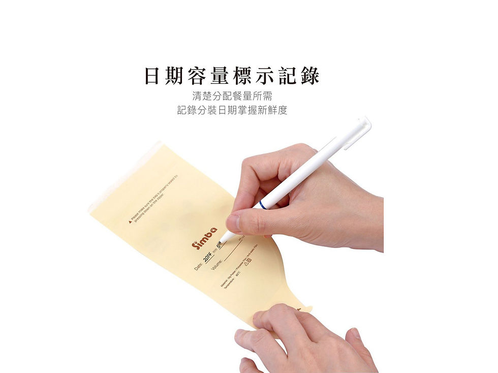 Thumbnail: SIMBA Milk Powder Bag 12pc  拋棄式雙層奶粉袋,12入