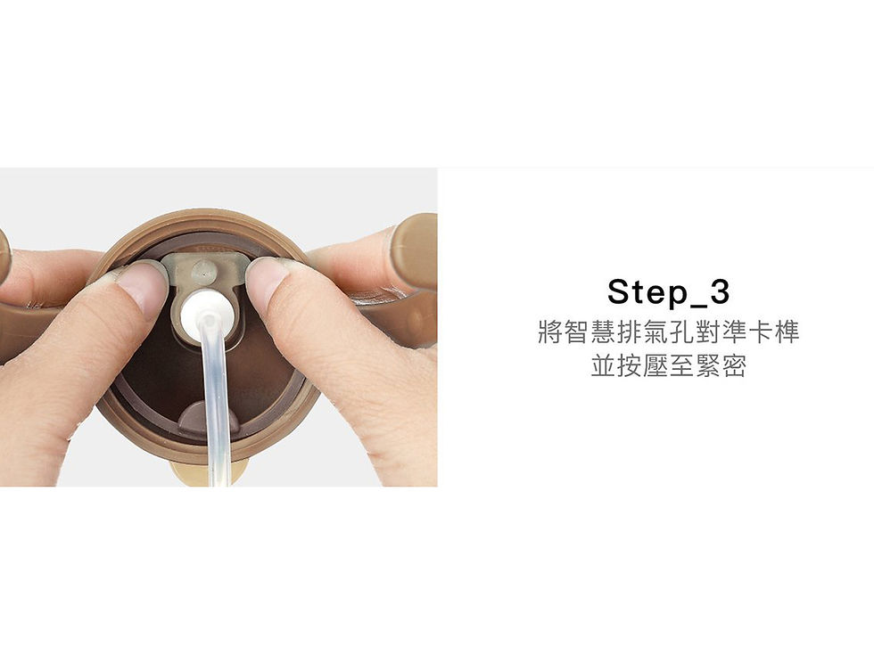 Thumbnail: SIMBA Sippy Cup Handle  PPSU自動滑蓋杯把手
