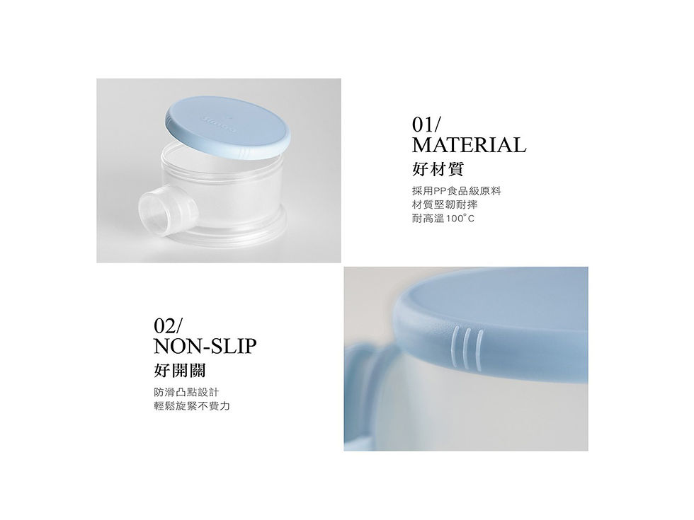 Thumbnail: SIMBA Milk Powder Container  溜滑梯專利衛生奶粉盒