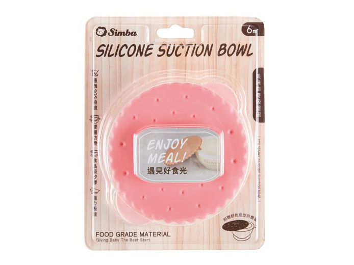 Thumbnail: SIMBA Suction Bowl & Lid  美味曲奇附蓋吸盤碗