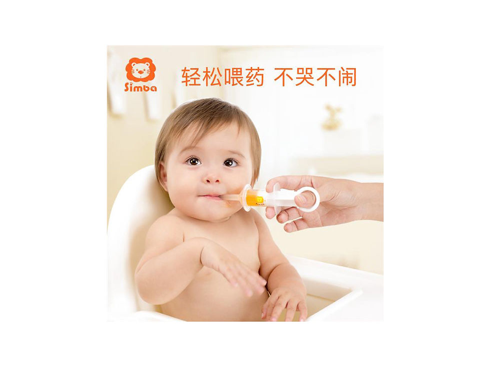 Thumbnail: SIMBA Medicine Feeder Syringe  奶嘴型餵藥器