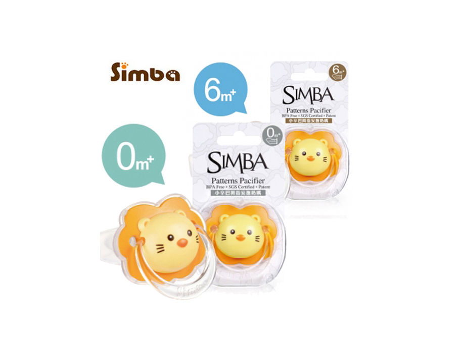 Thumbnail: SIMBA Lion Pattern Pacifier  小辛巴拇指安撫奶嘴