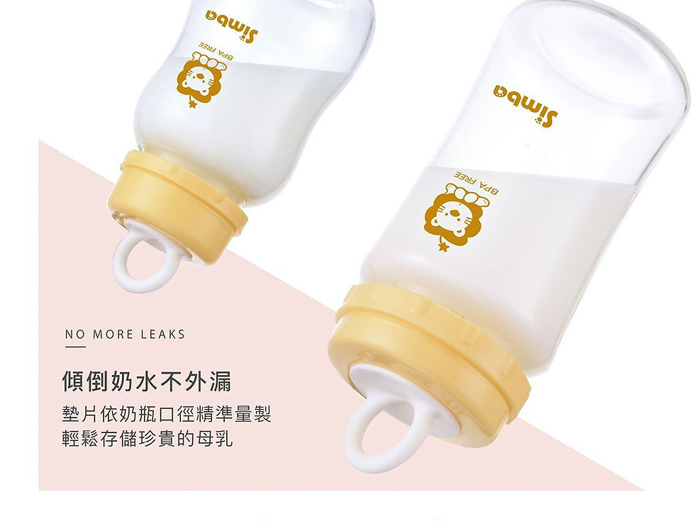 Thumbnail: SIMBA Wide Neck Bottle Seal Cover 5pc  寬口儲乳瓶密封矽膠墊片,,5入