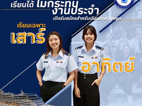 เรียนหลักสูตรการบริการอาหารและเครื่องดื่ม 240 ชม. F&B Service