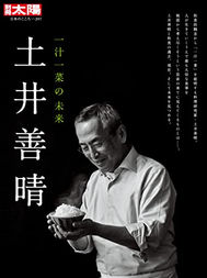 別冊太陽.jpeg