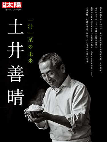 別冊太陽.jpeg