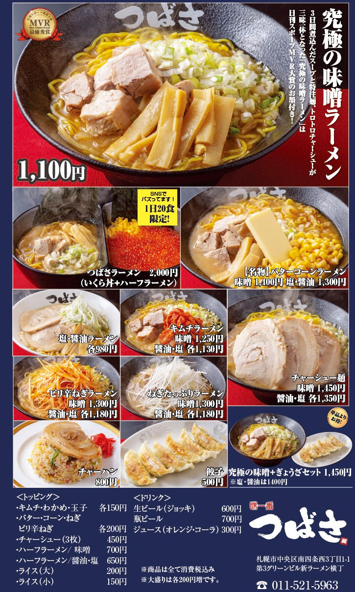 スクリーンショット 2026-04-12 20.27.53.jpg