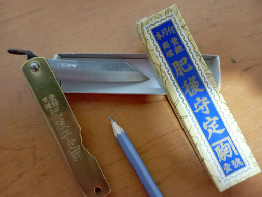 一時帰国中に買ったもの