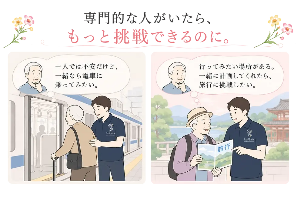 Codex 画像 2026年9月9日 13_37_53.png