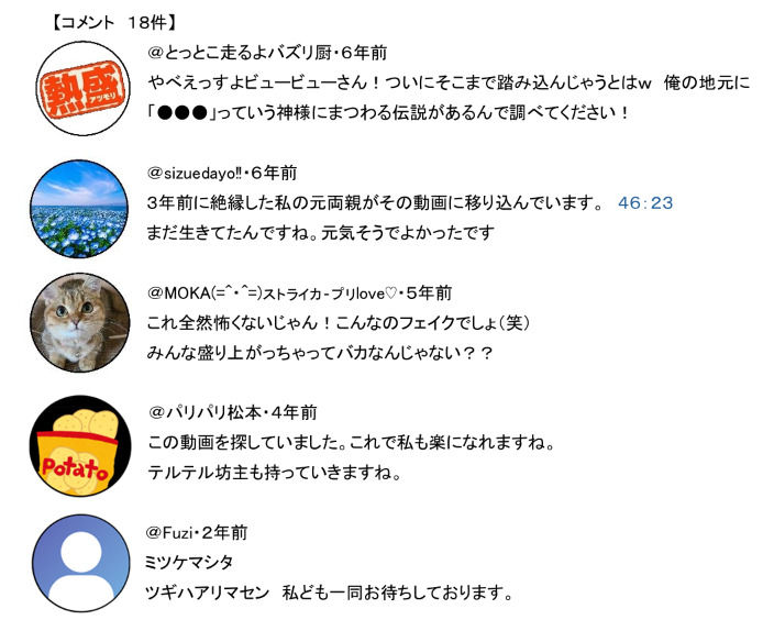 ビュービュー_edited.jpg