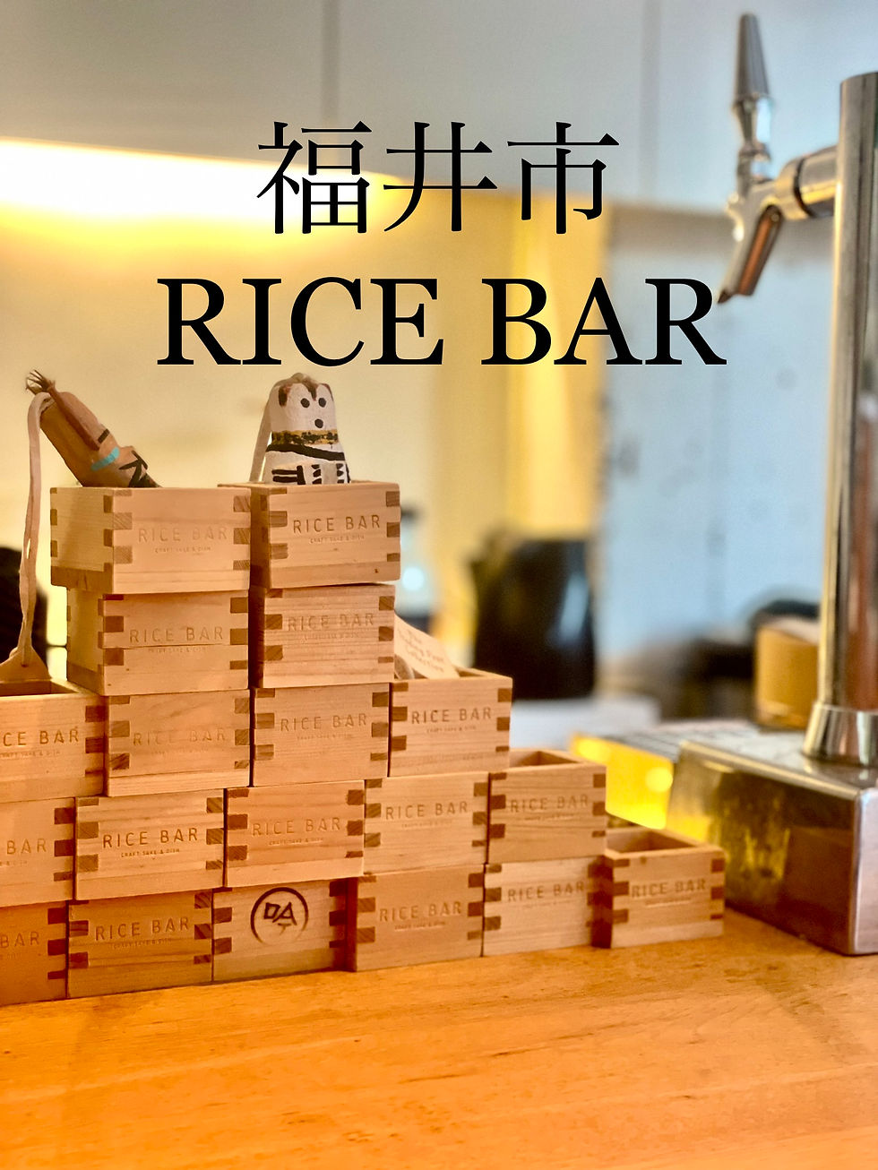 ree