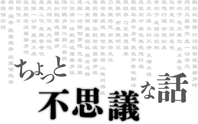 ちょっと不思議な話。
人の死に臨まんとする時、
天より金粉が降り注ぐ。