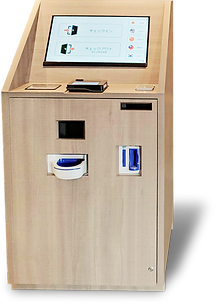 セルフチェックイン機