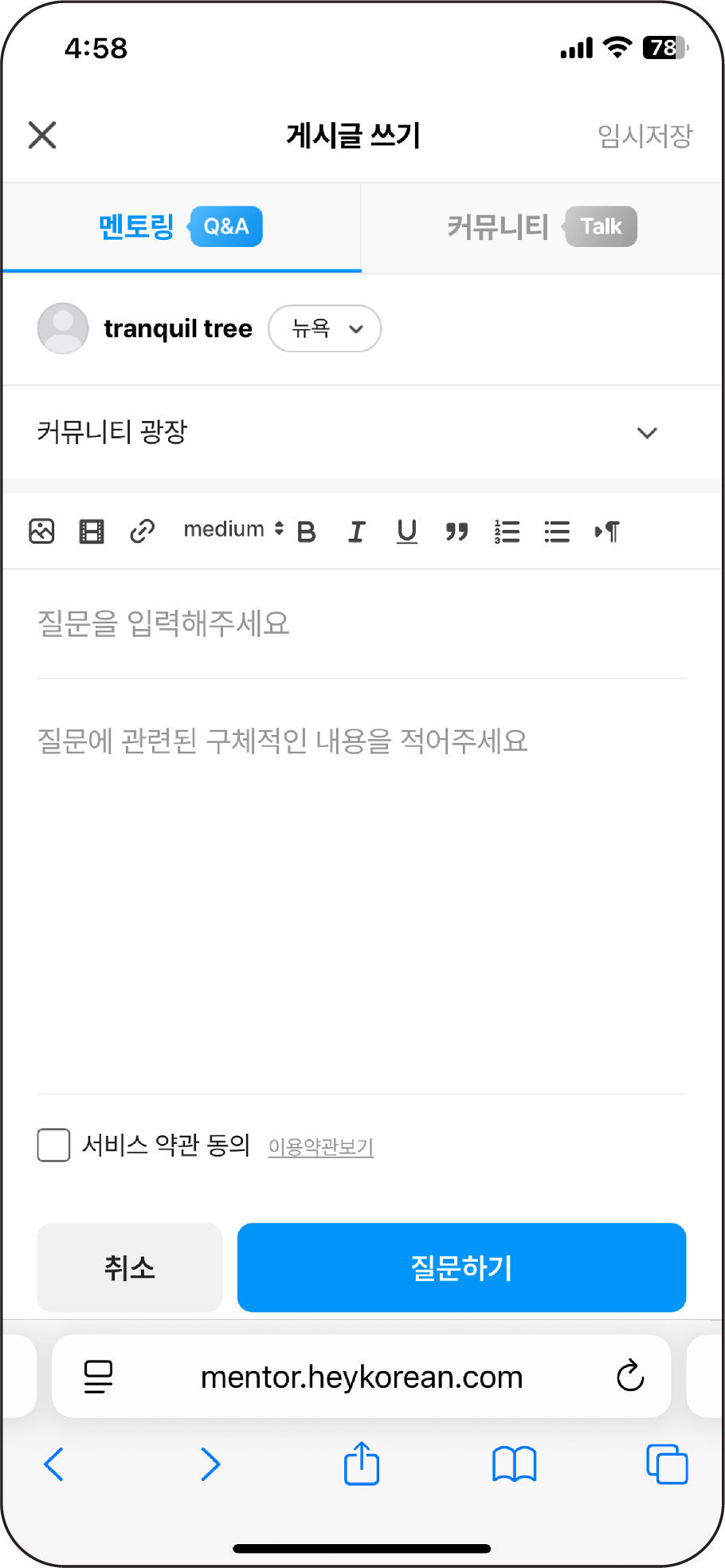 reference-outline-04.jpg
