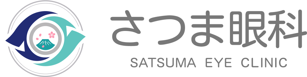 [さつま眼科]ロゴ横_PC_ver01.png