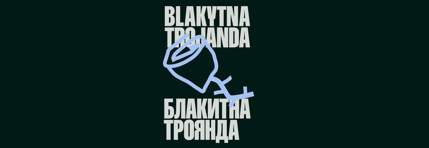 cover photo, czyściutki.jpg