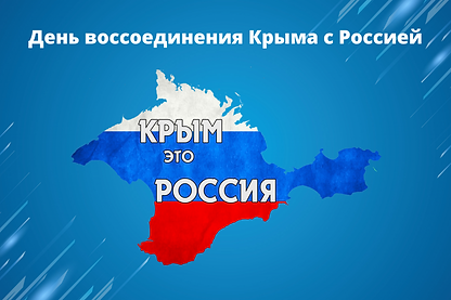 флаг России на голубом фоне