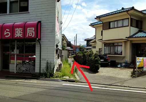 所沢さくら薬局