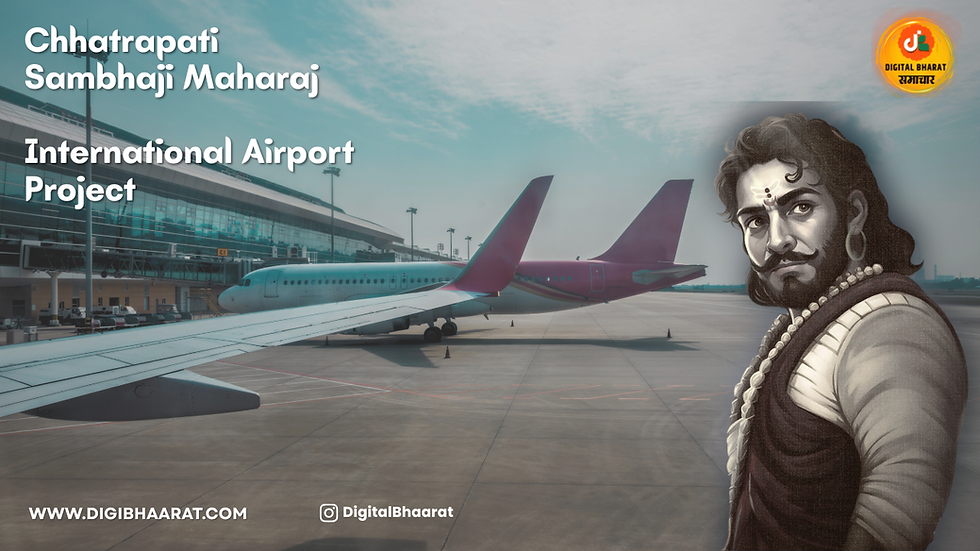 Chhatrapati Sambhaji Maharaj International Airport, Pune Project Overview