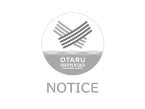 名称変更のお知らせ