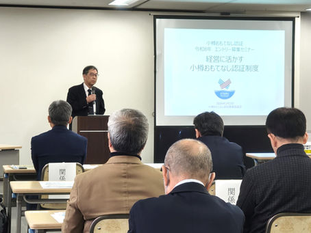 R8エントリー募集セミナー 開催しました(報告)