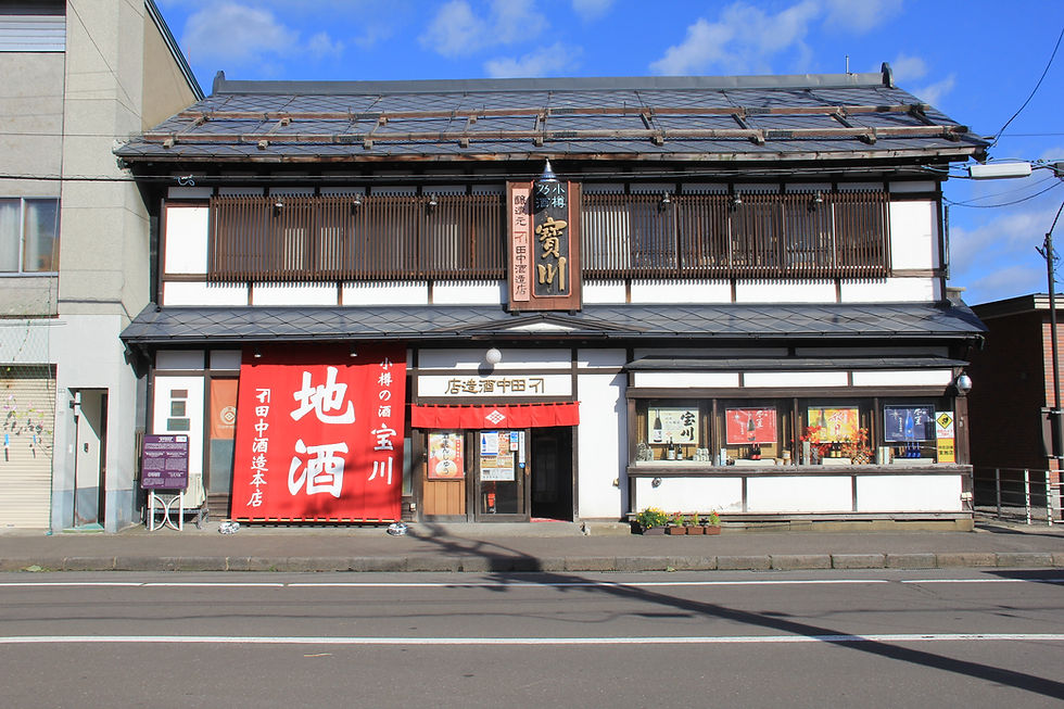 田中酒造 本店