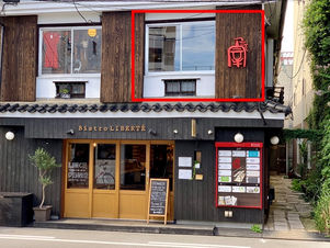【成約済】レトロ長屋の小商い店舗区画の募集　