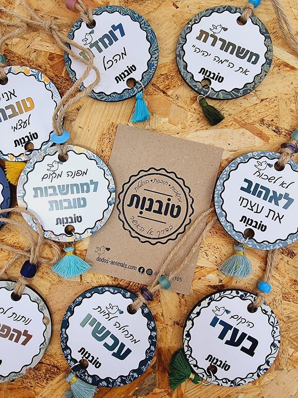 טובנות על תליון