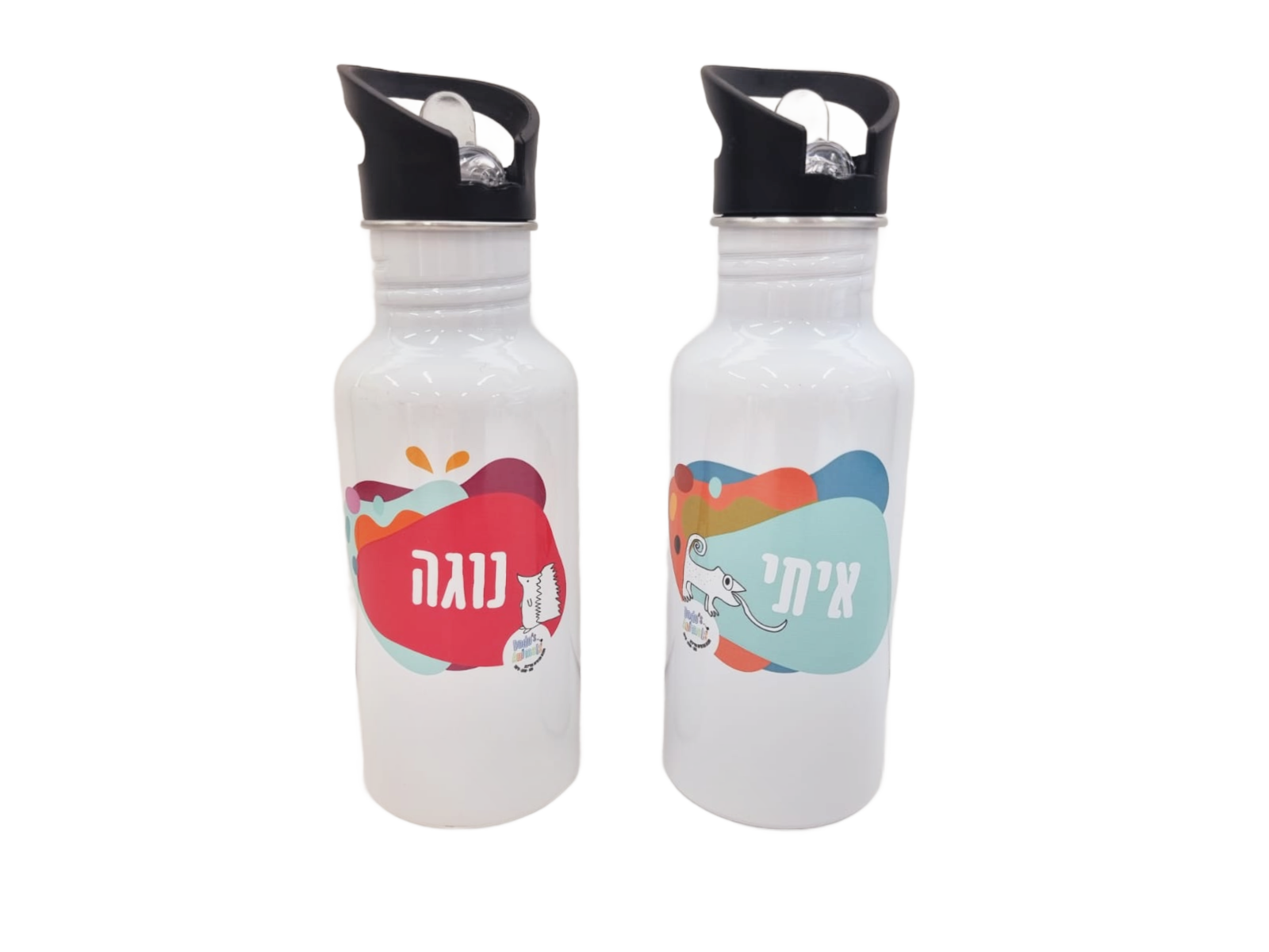 בקבוקים - סדרת באבלס