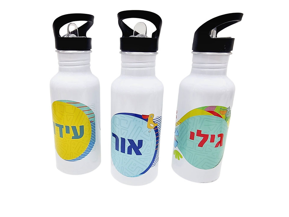 תמונה ממוזערת: בקבוק אקולוגי עם שם - סדרת קרנבל