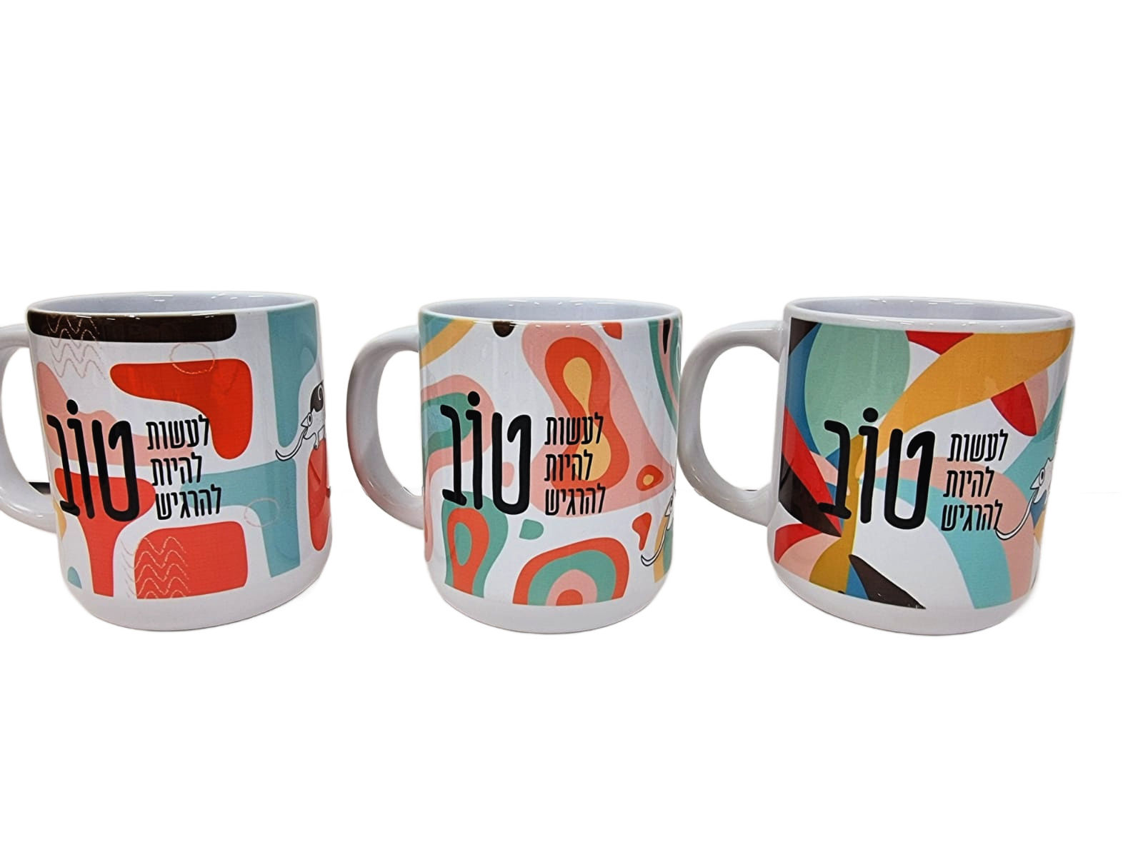 ספלים עם מסר טוב