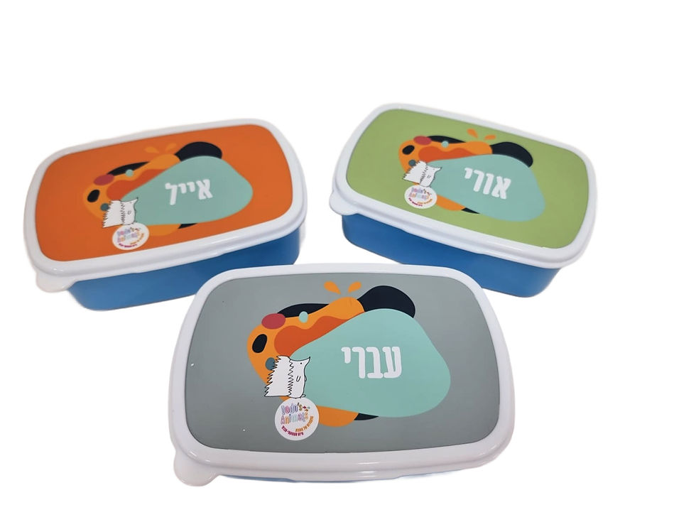 תמונה ממוזערת: קופסאות אוכל - סדרת באבלס