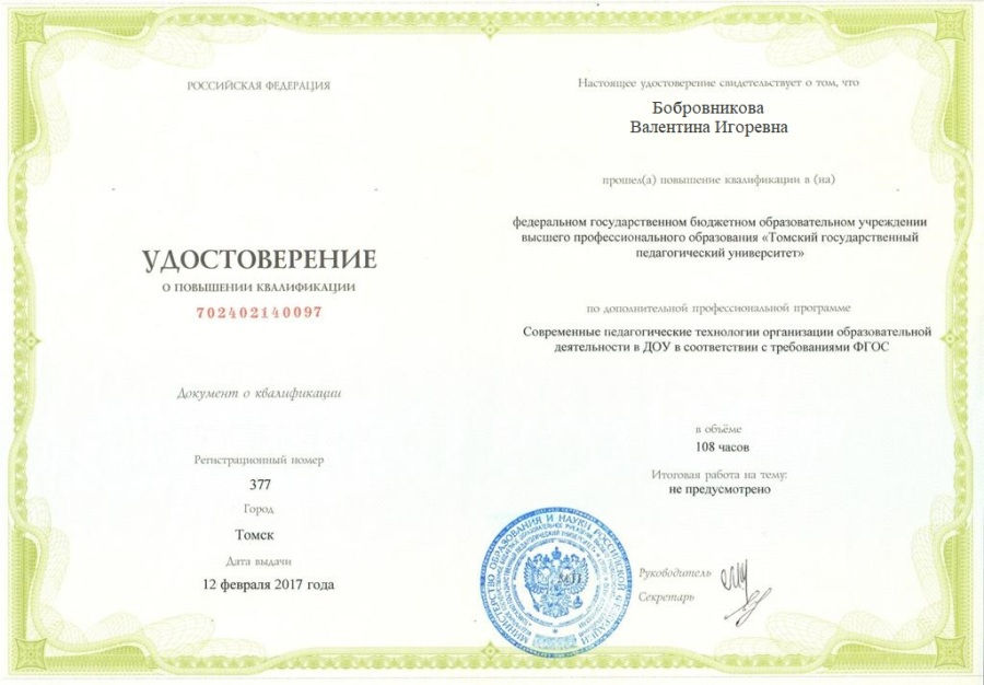 курсы
