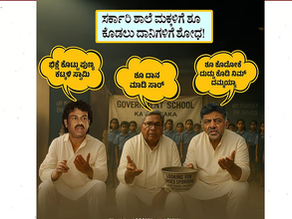 ಜಗತ್ತಿನಲ್ಲಿ ಸೂರ್ಯ-ಚಂದ್ರರಿರುವುದು ಎಷ್ಟು ಸತ್ಯವೋ ಕಾಂಗ್ರೆಸ್ ಸರ್ಕಾರ ದಿವಾಳಿಯಾಗಿರುವುದೂ ಅಷ್ಟೇ ಸತ್ಯ..!!