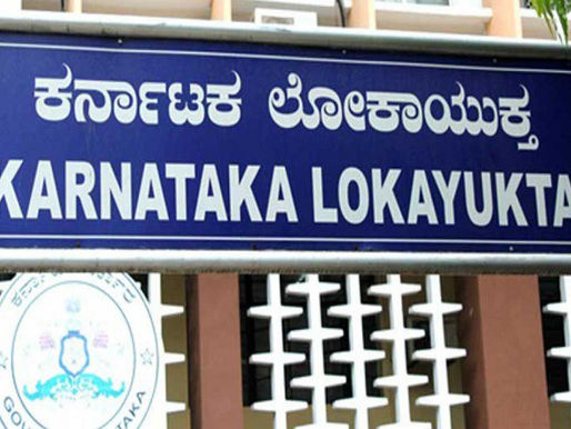 BREAKING : ಬೆಂಗಳೂರಲ್ಲಿ 40 ಸಾವಿರ ಲಂಚ ಪಡೆಯುವಾಗ, ರೆಡ್ ಹ್ಯಾಂಡ್ ಆಗಿ ಲೋಕಾಯುಕ್ತ ಬಲೆಗೆ ಬಿದ್ದ ಅಧಿಕಾರಿ!