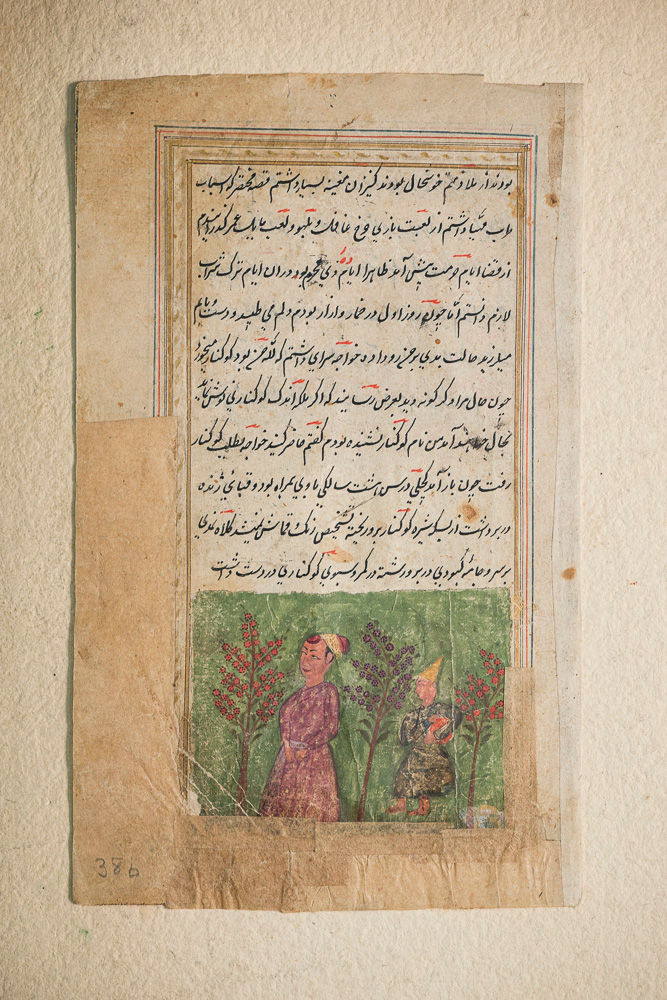 Miniaturbild: Arabische Handschriften mit Illustrationen