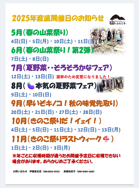 Screenshot_20250611-160127~2-1.png