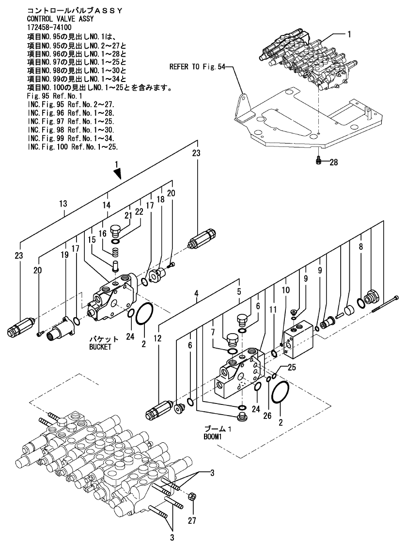 Miniature : Vue éclatée YANMAR VIO30-2