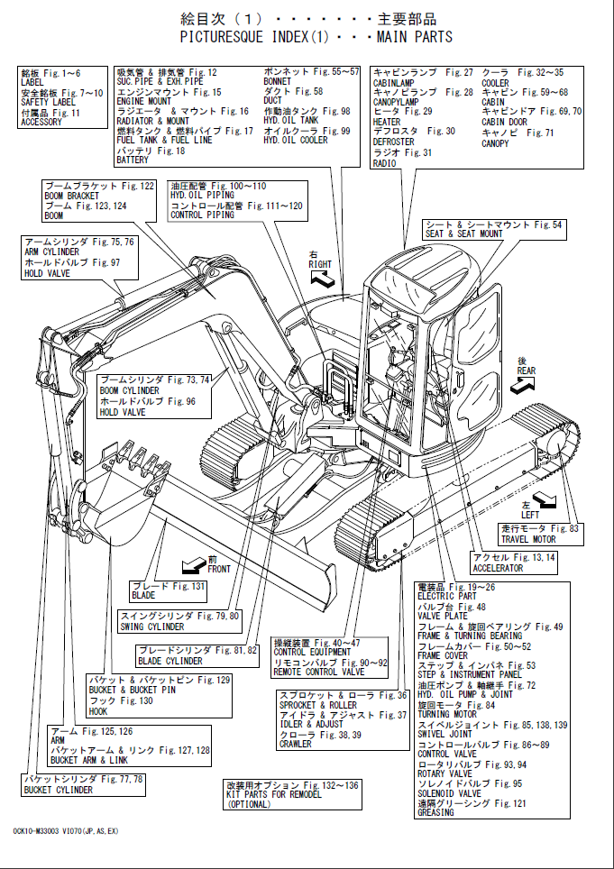 Miniature : Vue éclatée YANMAR VIO70