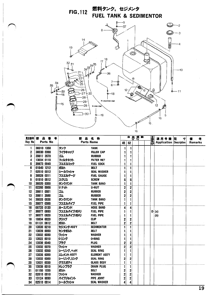 Miniature : Vue éclatée SHIBAURA V46-52 (F-GS)