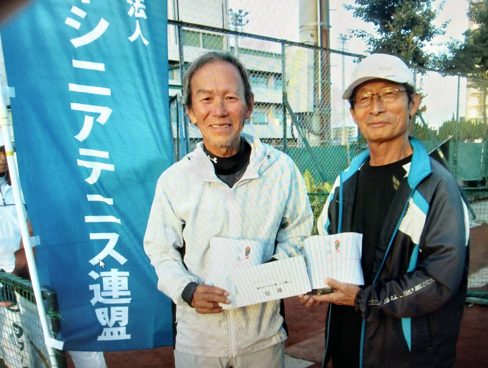 ⑮男子65歳以上優勝 安田・横尾