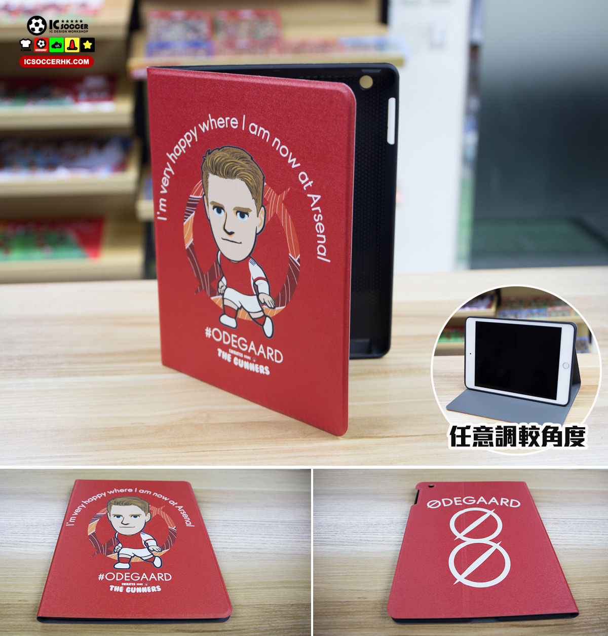 PAD002 Odegaard iPad保護套